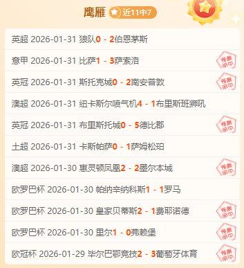 拜仁霸气十,波多尔斯基,点赞,火狐登录入口,火狐平台,火狐注册网址,火狐app,火狐官网,火狐网站,火狐网页版