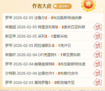 悉尼,门将因禁区,内手球被红,火狐登录入口,火狐平台,火狐注册网址,火狐app,火狐官网,火狐网站,火狐网页版