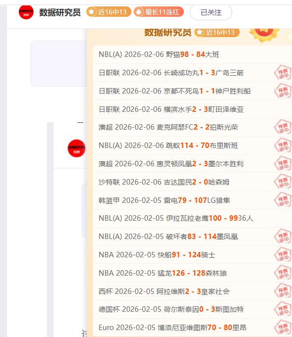 阿爾瓦雷斯,為何未成為,歐洲超級杯,火狐登录入口,火狐平台,火狐注册网址,火狐app,火狐官网,火狐网站,火狐网页版