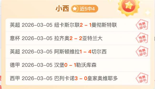 拜仁客场获,凯恩帽子戏,法闪耀德甲,火狐登录入口,火狐平台,火狐注册网址,火狐app,火狐官网,火狐网站,火狐网页版