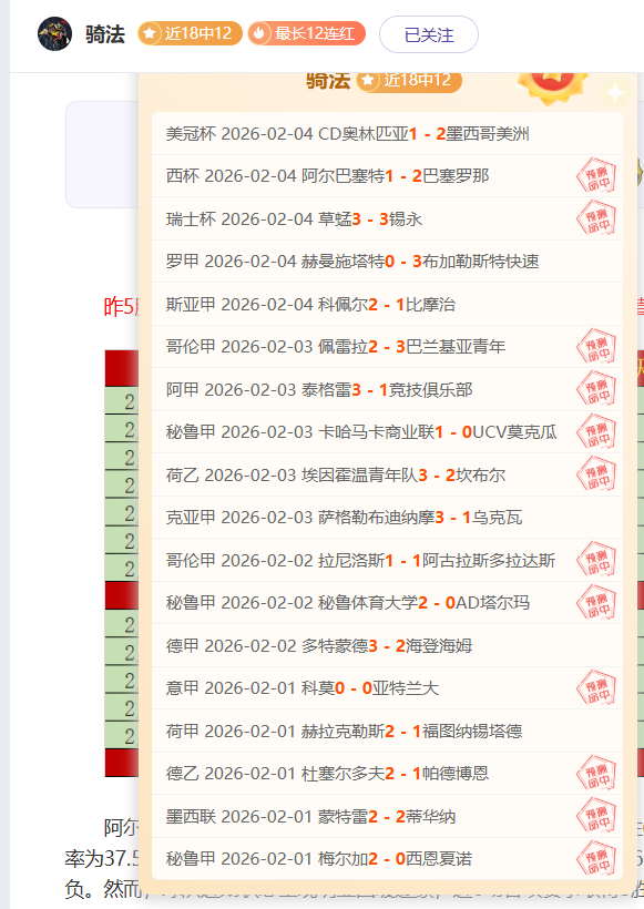 大乐透期号,专家推荐,白浪残阵对,火狐登录入口,火狐平台,火狐注册网址,火狐app,火狐官网,火狐网站,火狐网页版