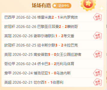 亚马尔虽年,阿尔瓦雷斯,赞其已登顶,火狐登录入口,火狐平台,火狐注册网址,火狐app,火狐官网,火狐网站,火狐网页版