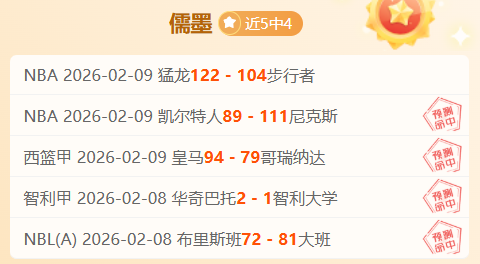 曼城足总杯,逆袭进四强,战局揭晓,火狐登录入口,火狐平台,火狐注册网址,火狐app,火狐官网,火狐网站,火狐网页版