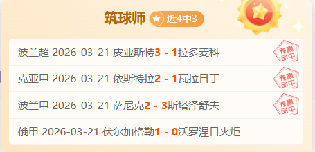 德甲第,拜仁慕尼黑,完胜斯图加,火狐登录入口,火狐平台,火狐注册网址,火狐app,火狐官网,火狐网站,火狐网页版