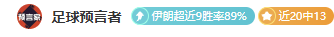 乌度卡剖析,培养年轻球,队关键,火狐登录入口,火狐平台,火狐注册网址,火狐app,火狐官网,火狐网站,火狐网页版