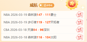 兰帕德执教,首秀遭狼队,逆袭,火狐登录入口,火狐平台,火狐注册网址,火狐app,火狐官网,火狐网站,火狐网页版