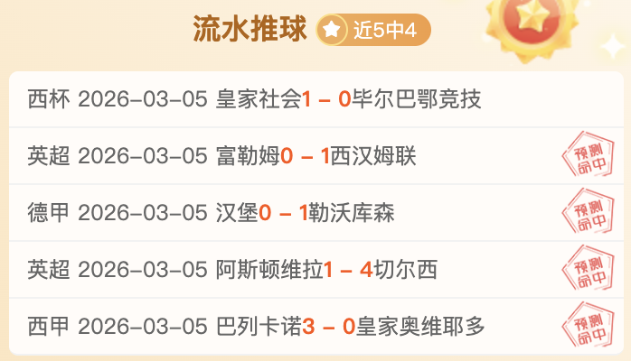 利物浦转会,幕后,克洛普悄然,火狐登录入口,火狐平台,火狐注册网址,火狐app,火狐官网,火狐网站,火狐网页版