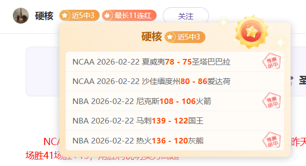亚洲滑冰联,盟主席高度,评价亚冬会,火狐登录入口,火狐平台,火狐注册网址,火狐app,火狐官网,火狐网站,火狐网页版