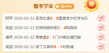 仁川赛首日,激战正酣,我国乒坛五,火狐登录入口,火狐平台,火狐注册网址,火狐app,火狐官网,火狐网站,火狐网页版