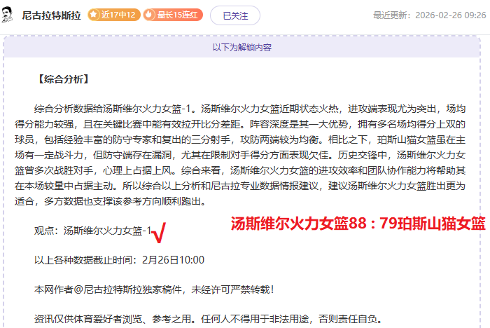 梅西荣膺美,职联年度最,佳球员奖,火狐登录入口,火狐平台,火狐注册网址,火狐app,火狐官网,火狐网站,火狐网页版