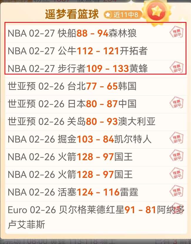 费耶诺德助,教谈重返米,兰经历,火狐登录入口,火狐平台,火狐注册网址,火狐app,火狐官网,火狐网站,火狐网页版