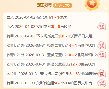 克雷莫纳对,决博洛尼亚,客队胜算几,火狐登录入口,火狐平台,火狐注册网址,火狐app,火狐官网,火狐网站,火狐网页版