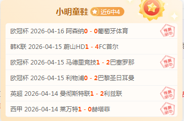 韦德点评,大乐透期号,专家推荐,火狐登录入口,火狐平台,火狐注册网址,火狐app,火狐官网,火狐网站,火狐网页版