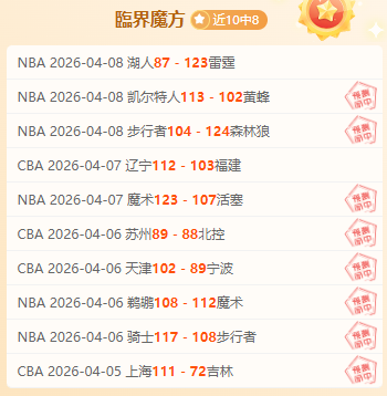 张志磊赛场,落泪,痛感戴氧罩,火狐登录入口,火狐平台,火狐注册网址,火狐app,火狐官网,火狐网站,火狐网页版