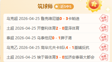 中超第,天津津门虎,上海申花专,火狐登录入口,火狐平台,火狐注册网址,火狐app,火狐官网,火狐网站,火狐网页版