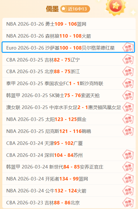 中超第,天津津门虎,上海申花专,火狐登录入口,火狐平台,火狐注册网址,火狐app,火狐官网,火狐网站,火狐网页版