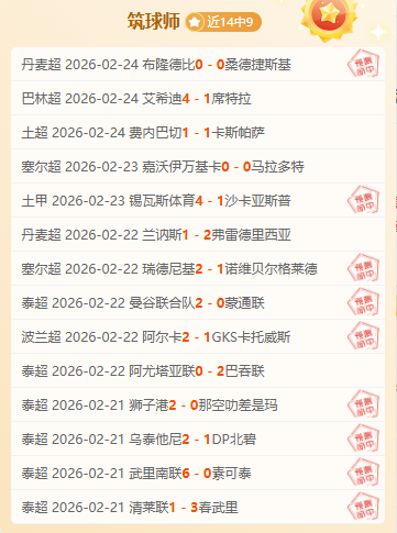 奥地利,下半场反击,进球,火狐登录入口,火狐平台,火狐注册网址,火狐app,火狐官网,火狐网站,火狐网页版