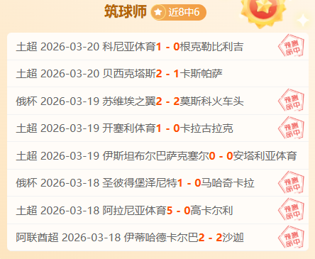 大乐透期号,专家推荐,质合分析前,火狐登录入口,火狐平台,火狐注册网址,火狐app,火狐官网,火狐网站,火狐网页版