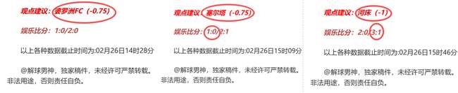 火狐体育,资讯,火狐登录入口,火狐登录入口,火狐平台,火狐注册网址,火狐app,火狐官网,火狐网站,火狐网页版