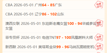 莱比锡主场,迎战圣保利,德甲末轮专,火狐登录入口,火狐平台,火狐注册网址,火狐app,火狐官网,火狐网站,火狐网页版
