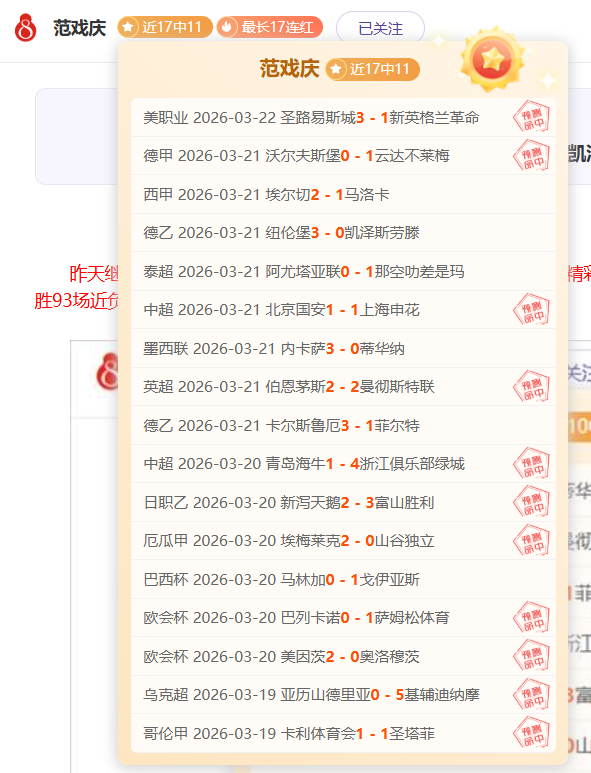 火狐体育,资讯,火狐登录入口,火狐登录入口,火狐平台,火狐注册网址,火狐app,火狐官网,火狐网站,火狐网页版