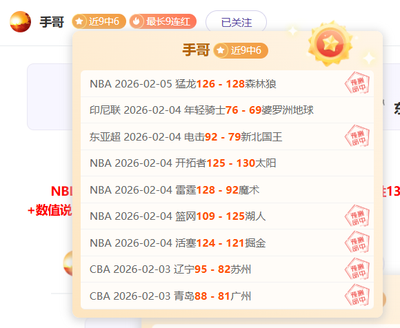 火狐体育,资讯,火狐登录入口,火狐登录入口,火狐平台,火狐注册网址,火狐app,火狐官网,火狐网站,火狐网页版