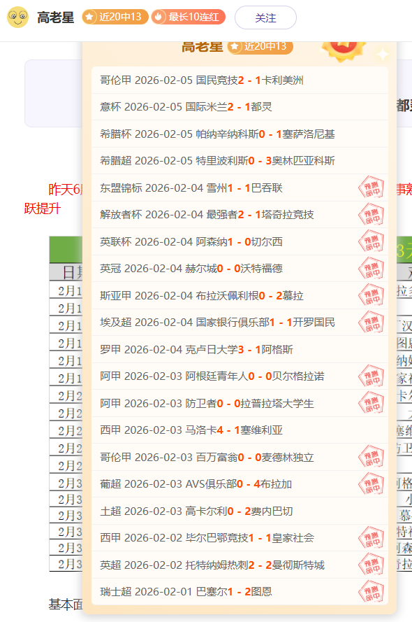 火狐体育,资讯,火狐登录入口,火狐登录入口,火狐平台,火狐注册网址,火狐app,火狐官网,火狐网站,火狐网页版