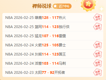 火狐体育,资讯,火狐登录入口,火狐登录入口,火狐平台,火狐注册网址,火狐app,火狐官网,火狐网站,火狐网页版