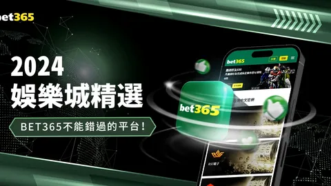 “世界体育双雄争霸，中国中立立场深度剖析”