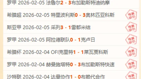 悉尼FC门将因禁区内手球被红牌驱逐出场