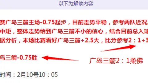 萨德状态神勇，8胜6佳绩闪耀，艾沙哈哈静默见证辉煌战绩！