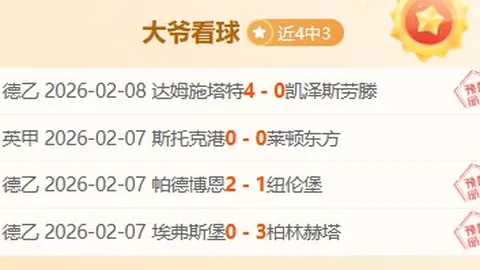 大乐透期号专家推荐：美职男篮西部焦点战质合分析