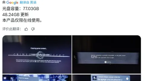 沈梦露十字韧带受损，勒沃库森官方宣布赛季报销