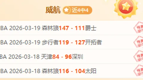 兰帕德执教首秀遭狼队1-0逆袭，切尔西39分创队史28年最差记录！