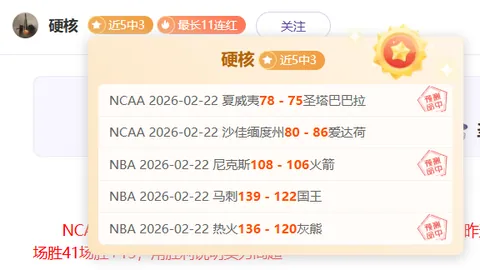 亚洲滑冰联盟主席高度评价亚冬会场馆设施，全球一流——2025-02-07