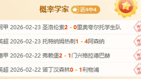 WTT仁川赛首日激战正酣，我国乒坛五将出战，其中一将无缘晋级