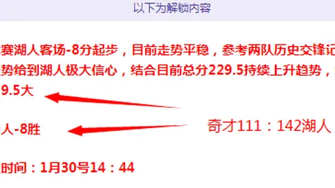 亨德森被误解，特里皮尔澄清其卓越的队长品质
