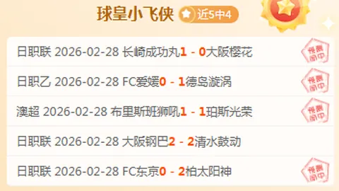 大乐透期号奇才主场分析：专家推荐质合前区十码