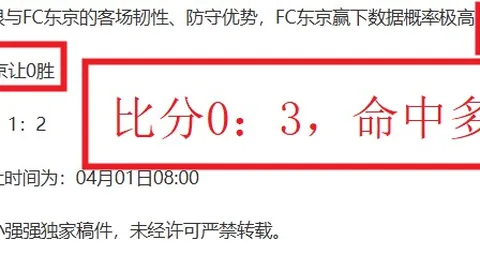 火狐体育 资讯 024438 ay1