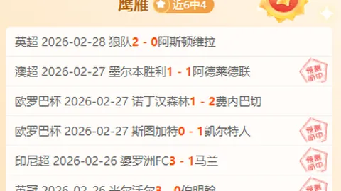 火狐体育 资讯 025855 ewi