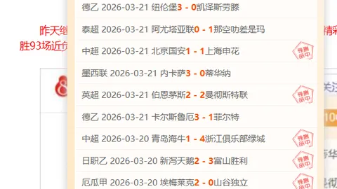 火狐体育 资讯 030609 ww6