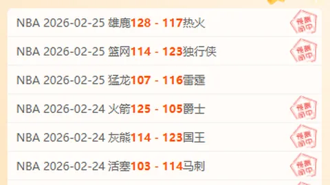 火狐体育 资讯 153253 0l8