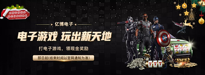们高强度的